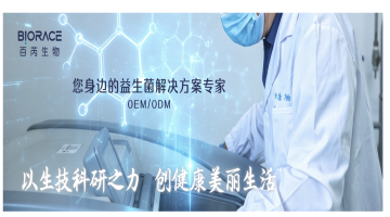 产学研服务