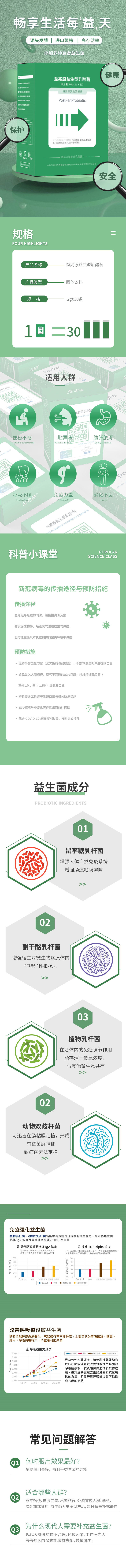 微信图片_20230919135116.jpg